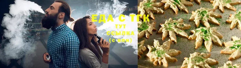 купить   Тольятти  Canna-Cookies конопля 